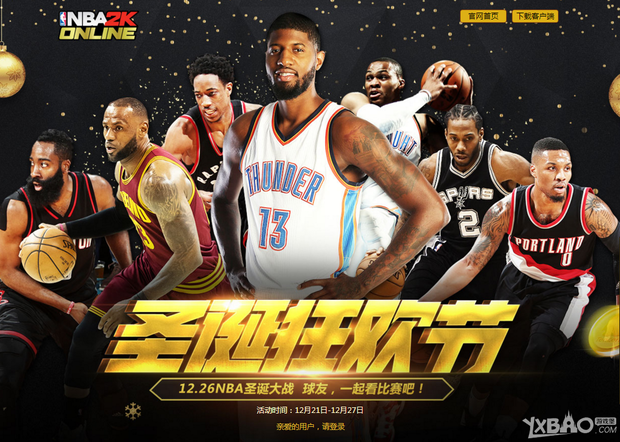上海不
