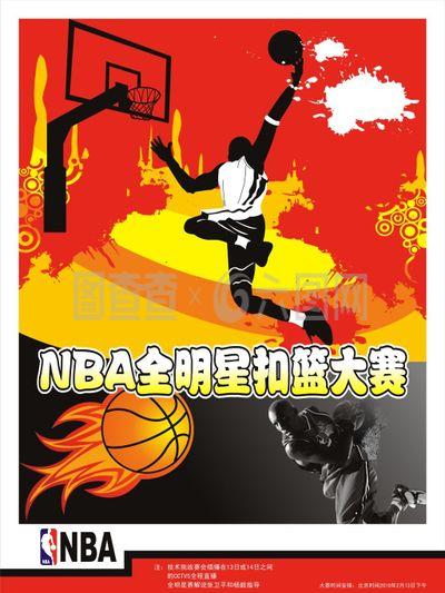 斯中场新